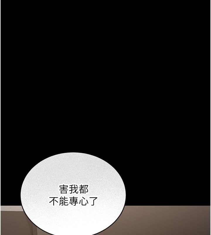183P - 猎艳管理员