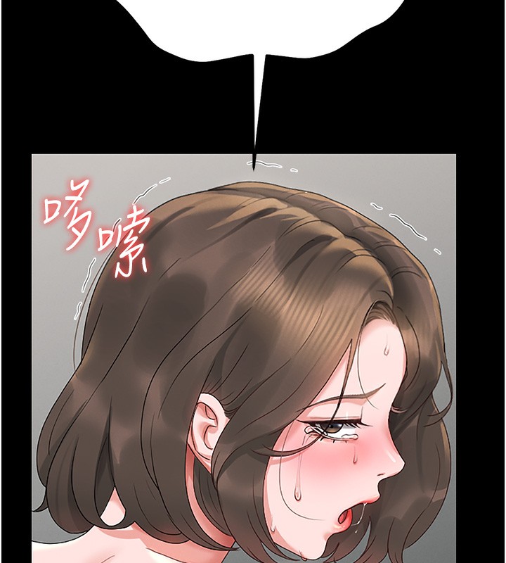 187P - 猎艳管理员