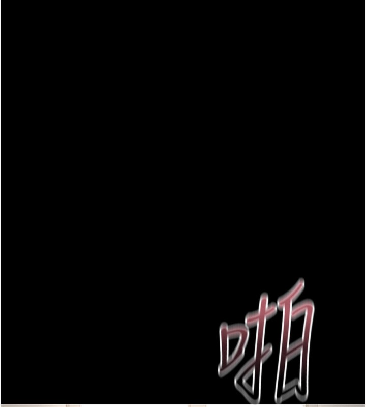 189P - 猎艳管理员