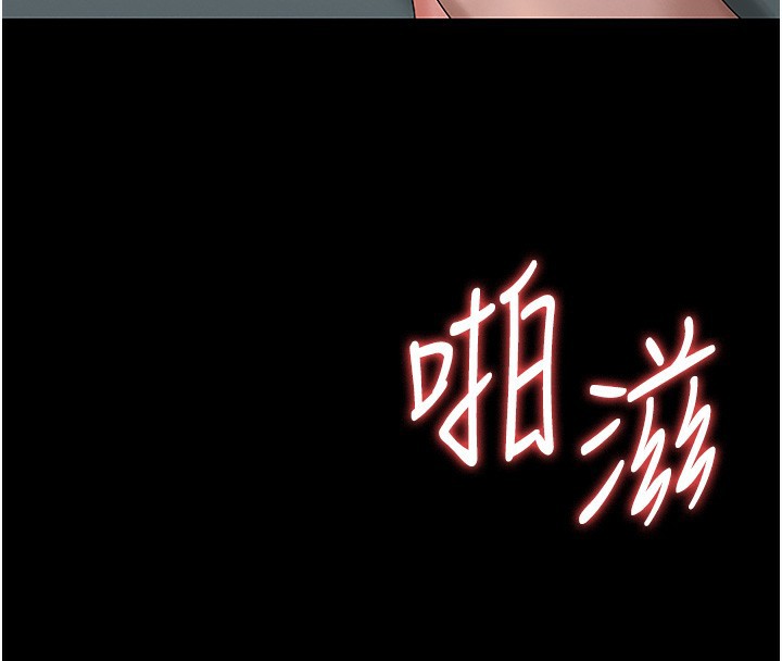 200P - 猎艳管理员
