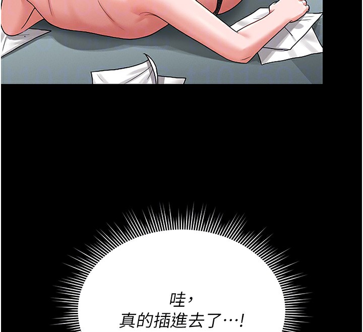 23P - 猎艳管理员