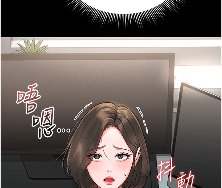 27P - 猎艳管理员