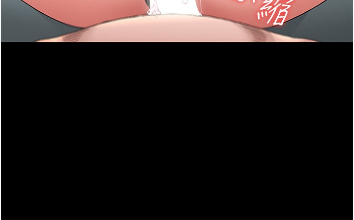 29P - 猎艳管理员