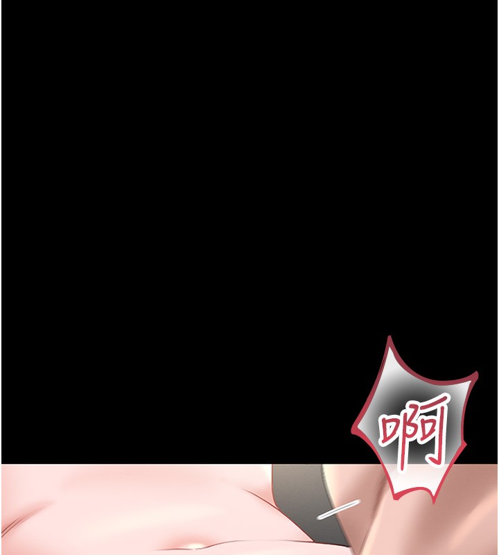 32P - 猎艳管理员