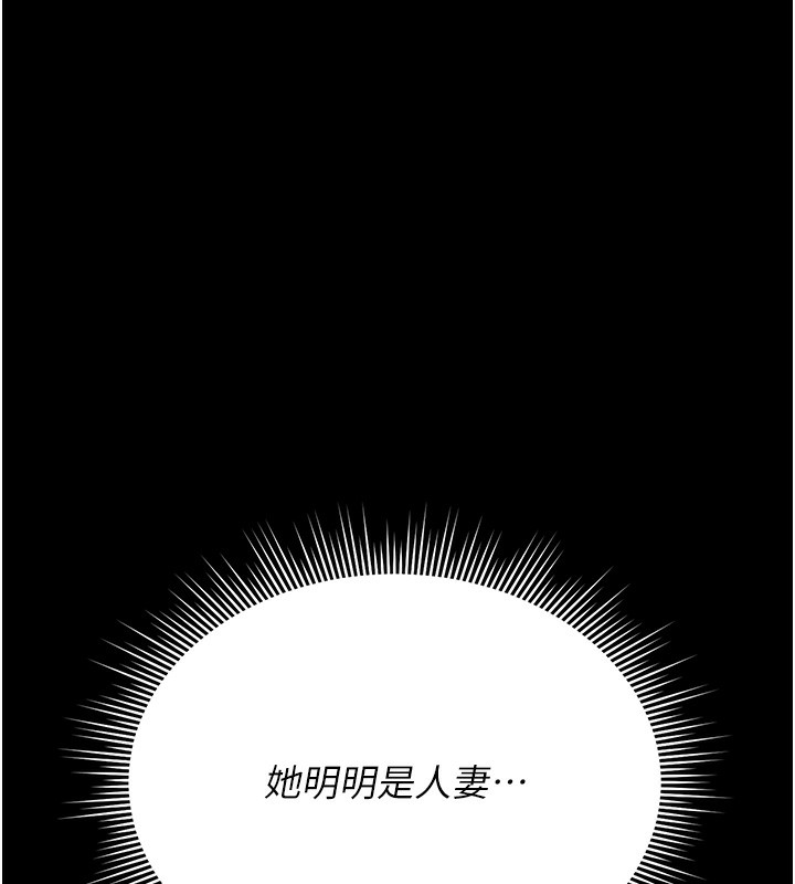 44P - 猎艳管理员