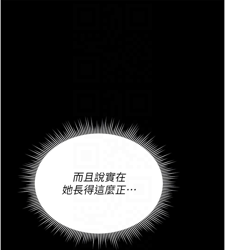 48P - 猎艳管理员