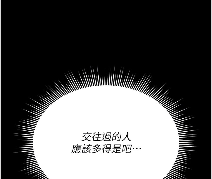 51P - 猎艳管理员
