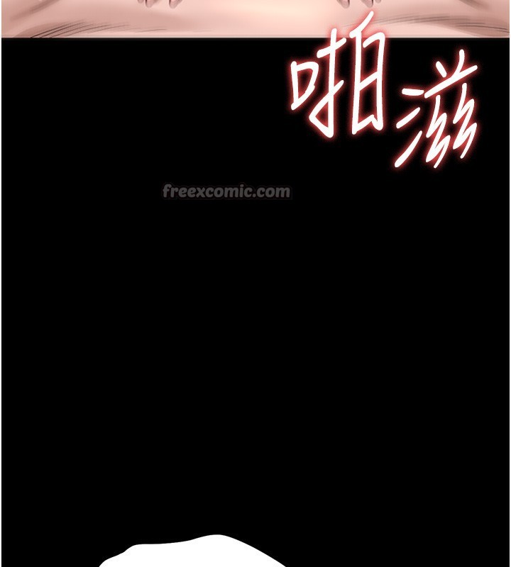 56P - 猎艳管理员