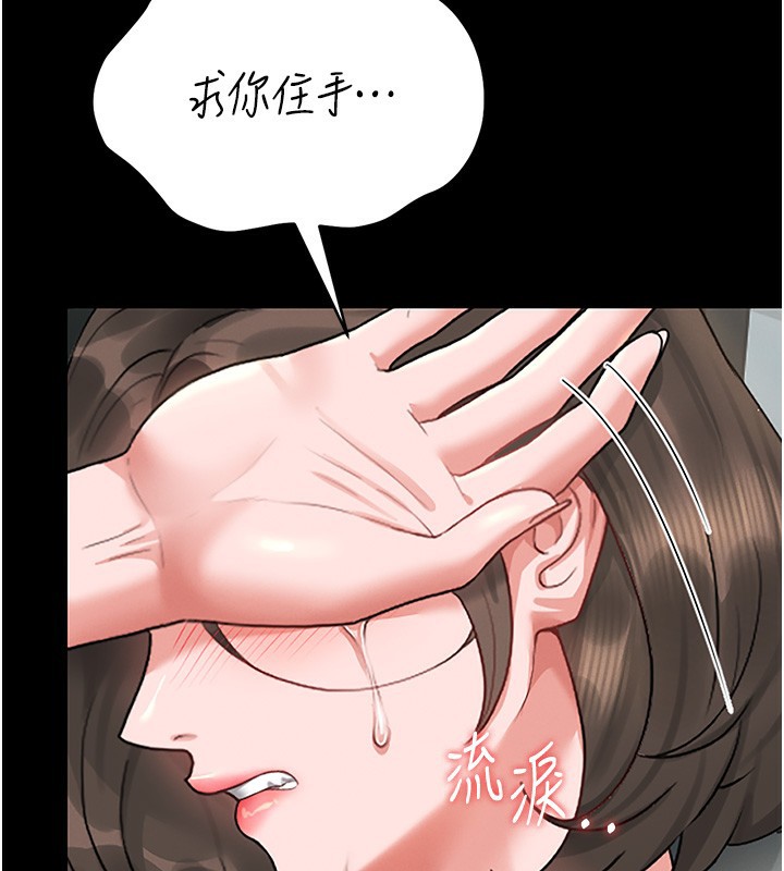 57P - 猎艳管理员