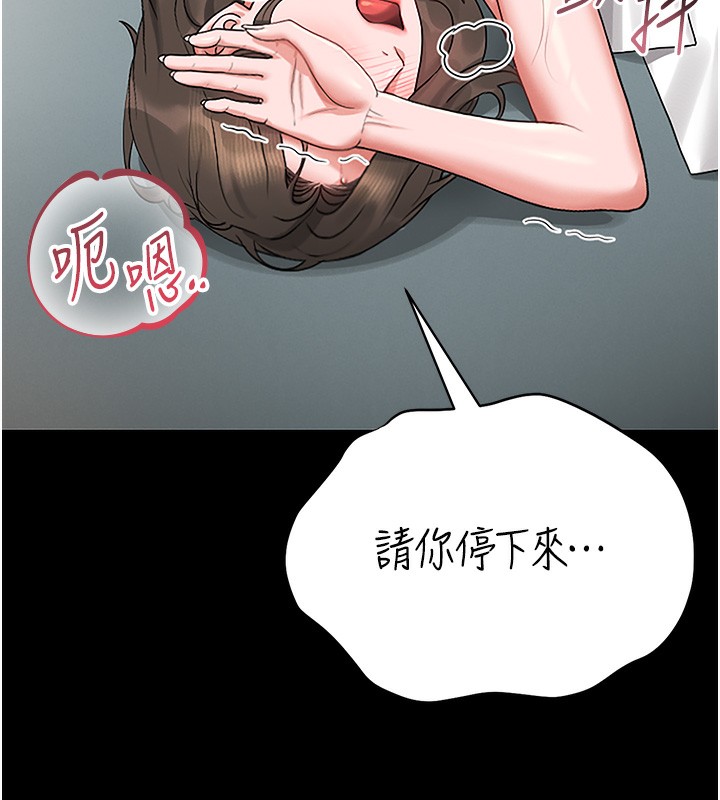 62P - 猎艳管理员