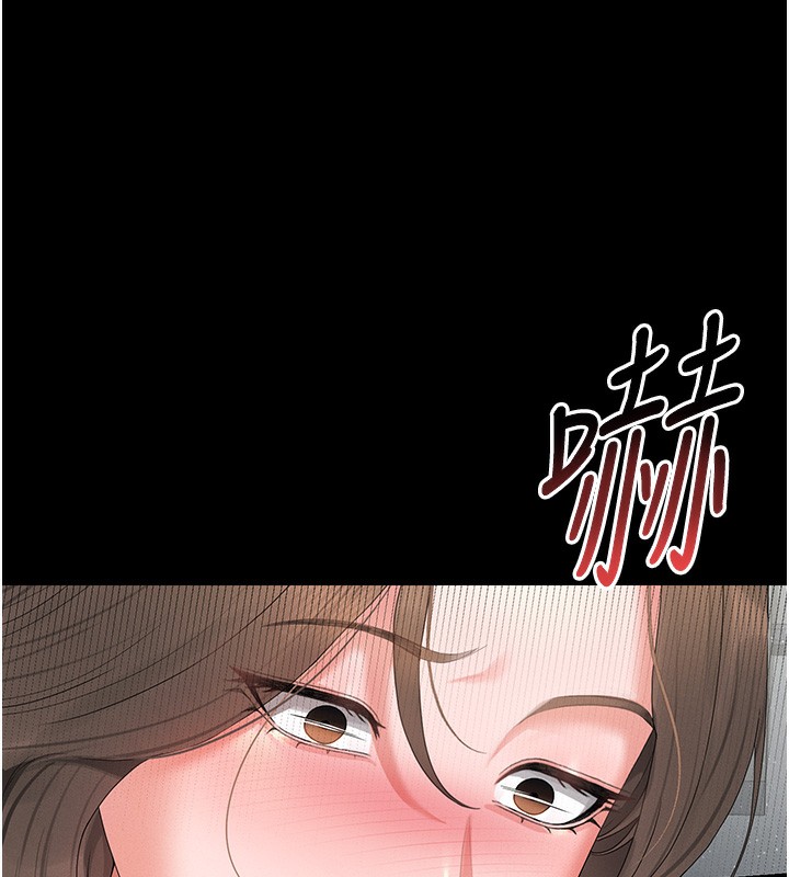 6P - 猎艳管理员