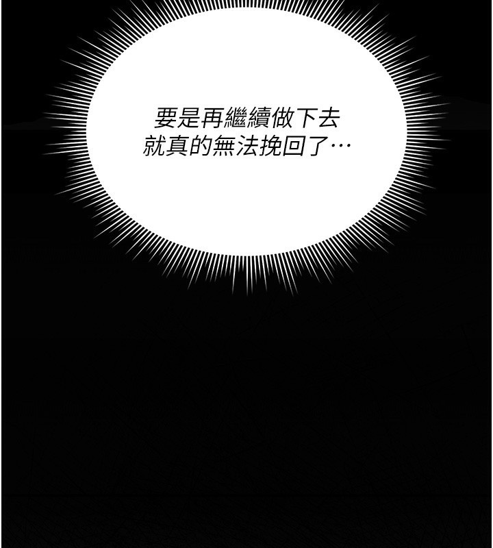 72P - 猎艳管理员