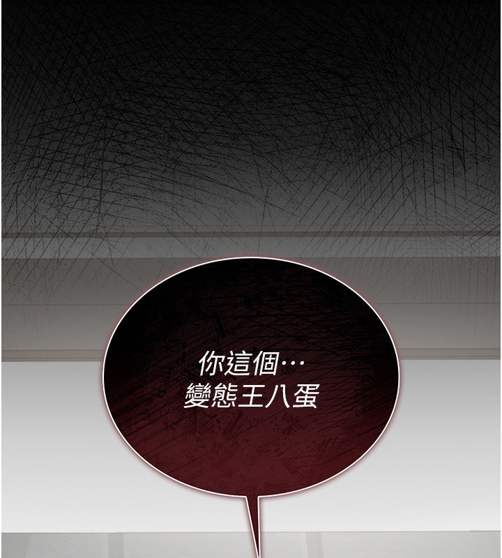 73P - 猎艳管理员