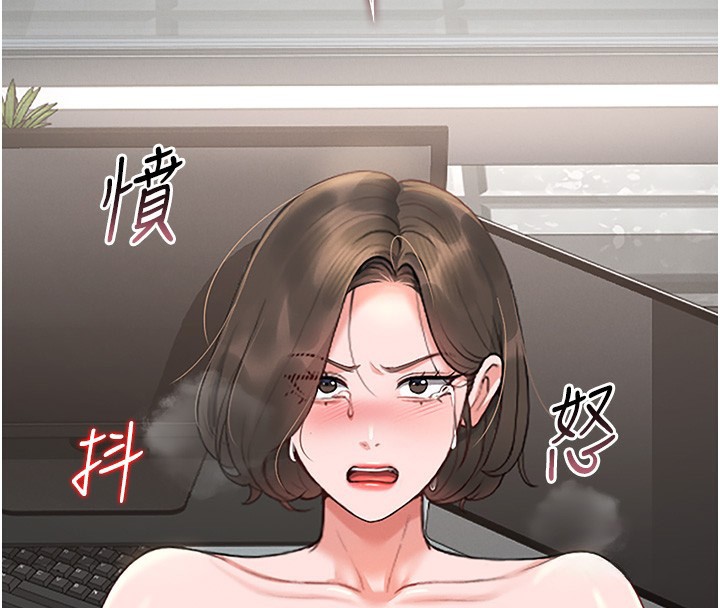 74P - 猎艳管理员