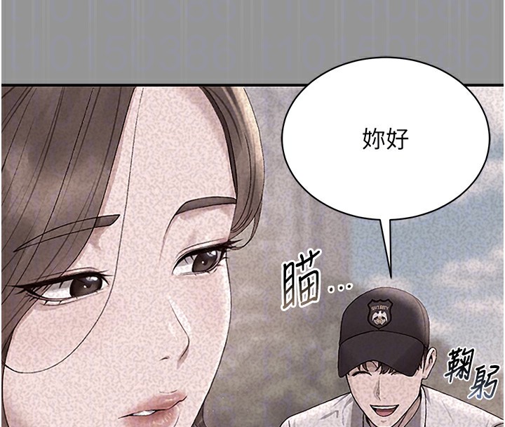 82P - 猎艳管理员