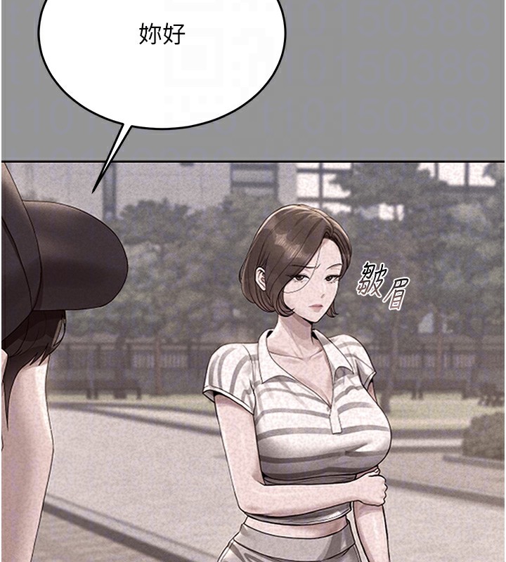 86P - 猎艳管理员