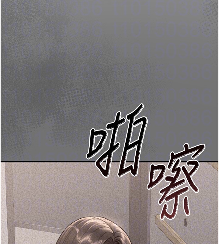 94P - 猎艳管理员