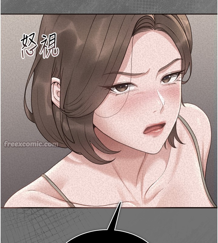 98P - 猎艳管理员