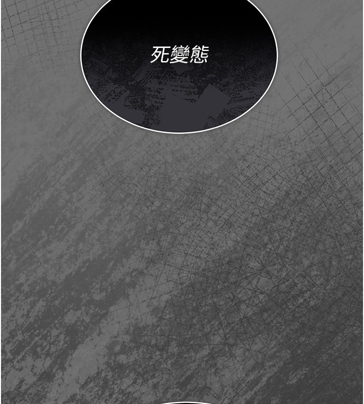 99P - 猎艳管理员