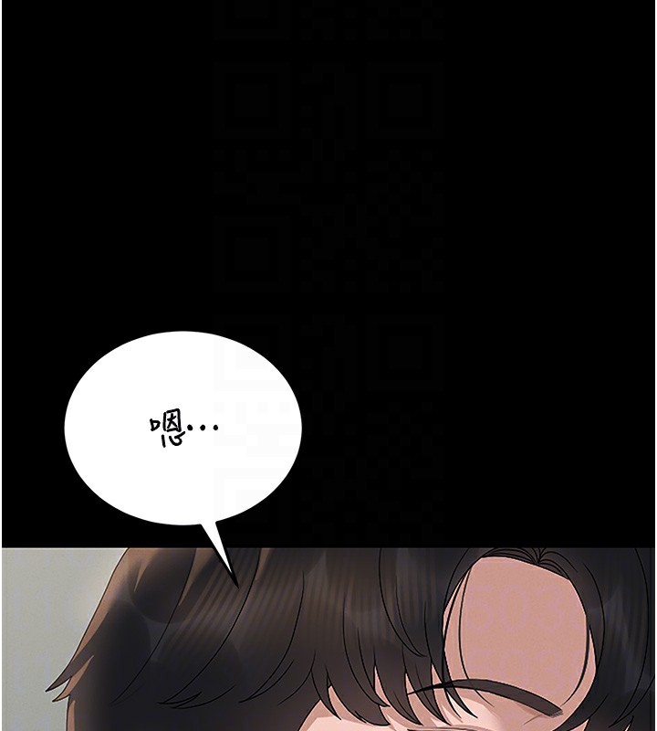 105P - 猎艳管理员