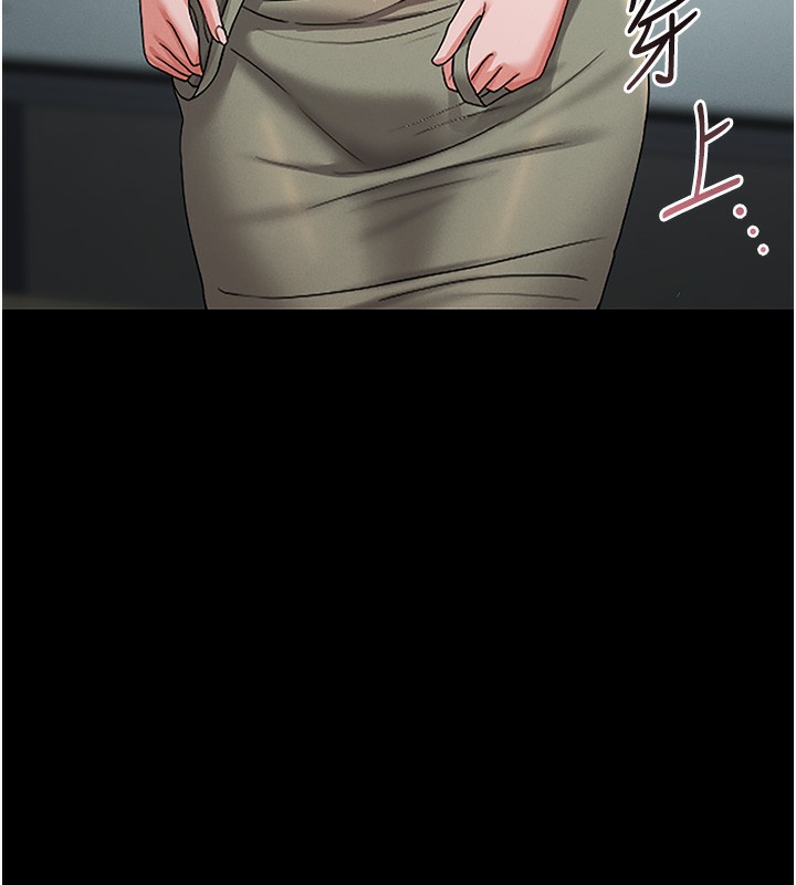 109P - 猎艳管理员