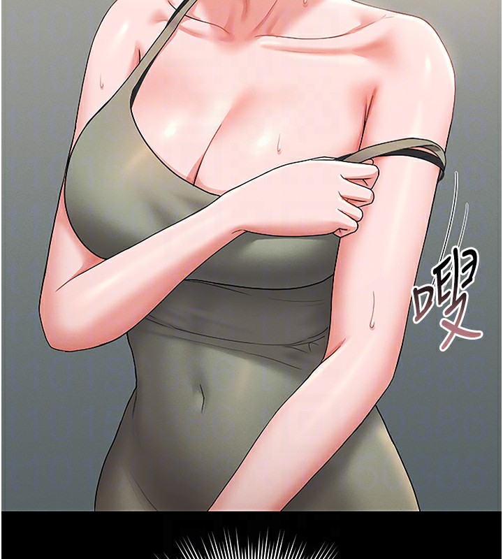 111P - 猎艳管理员
