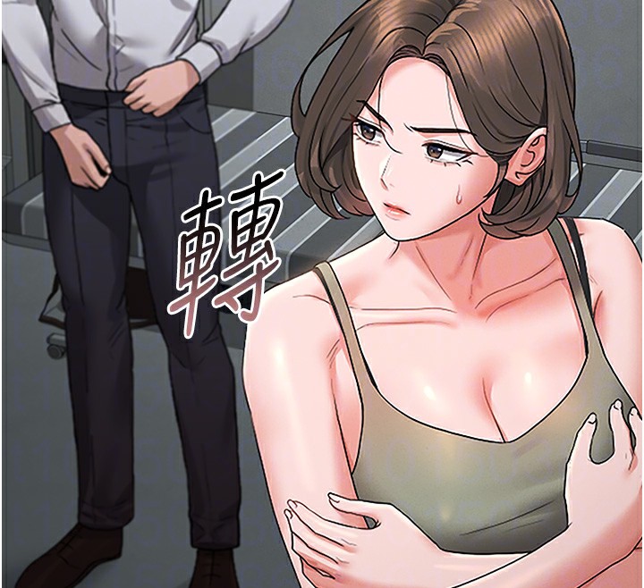 114P - 猎艳管理员
