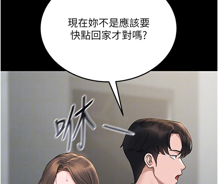 122P - 猎艳管理员