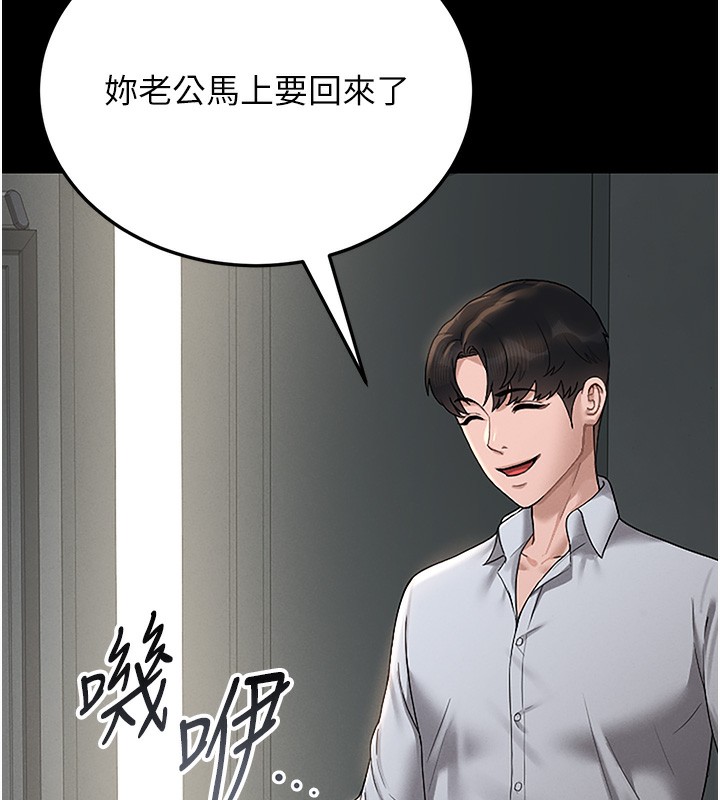 125P - 猎艳管理员