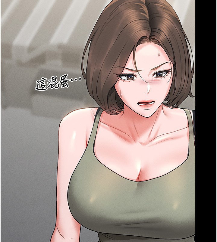 128P - 猎艳管理员