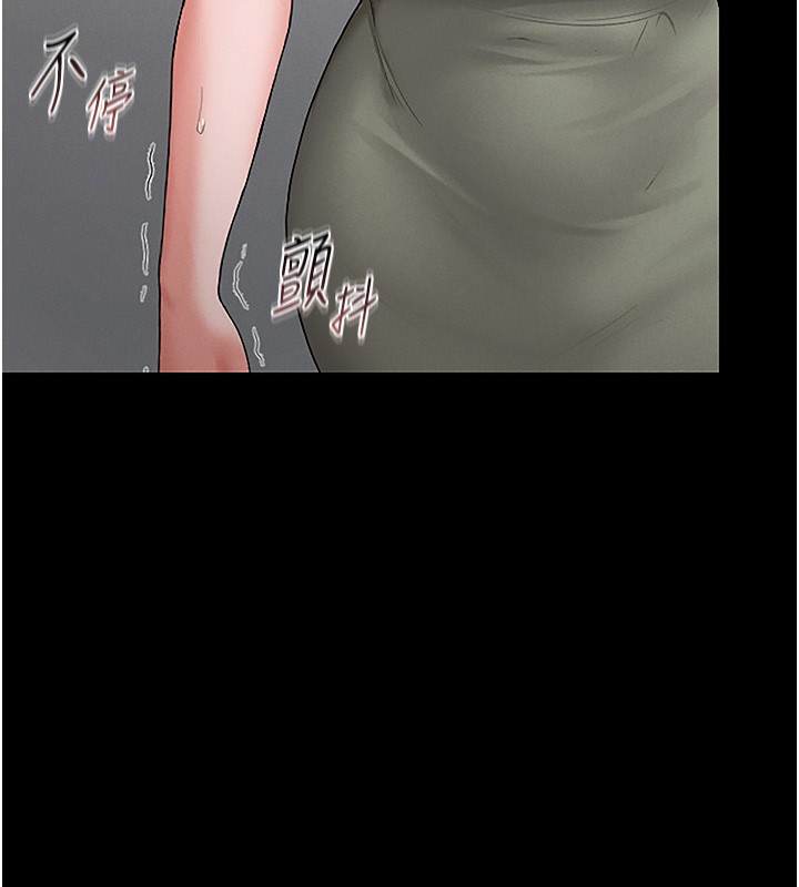 129P - 猎艳管理员