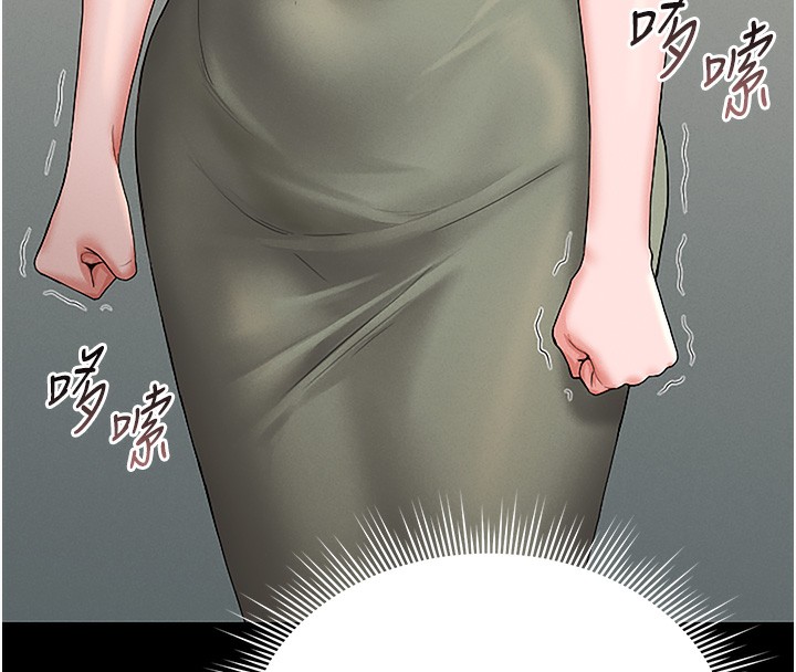 134P - 猎艳管理员