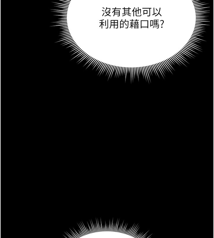 135P - 猎艳管理员