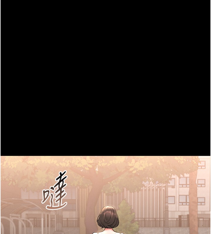138P - 猎艳管理员