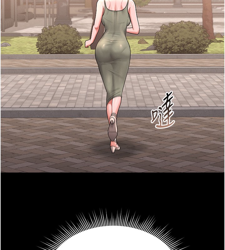 139P - 猎艳管理员