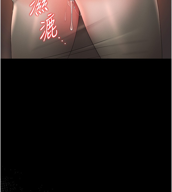 142P - 猎艳管理员