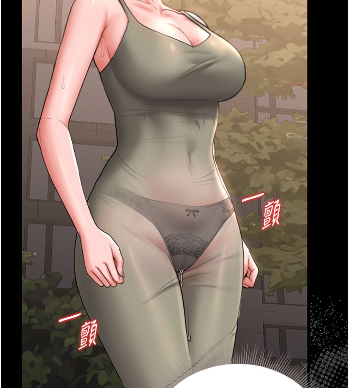 144P - 猎艳管理员