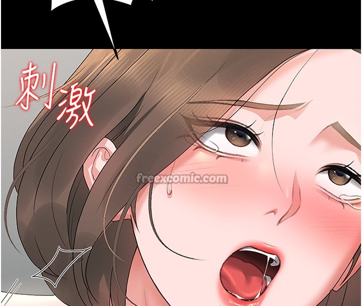 14P - 猎艳管理员