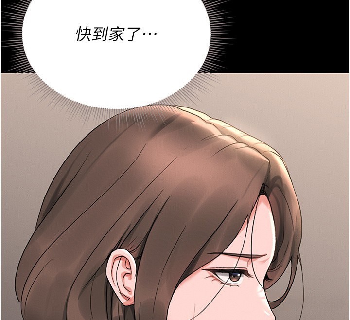 149P - 猎艳管理员