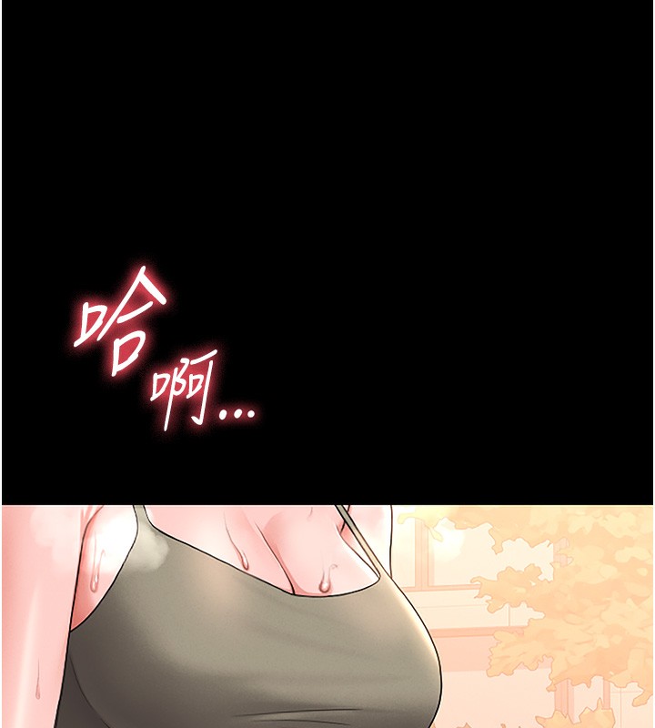 156P - 猎艳管理员