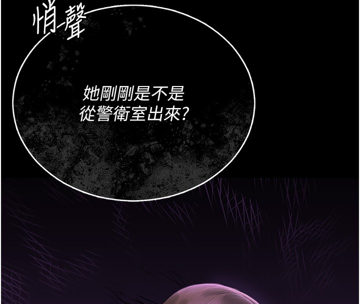 159P - 猎艳管理员
