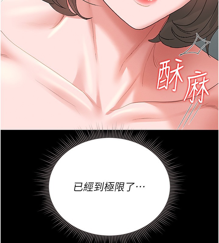 15P - 猎艳管理员