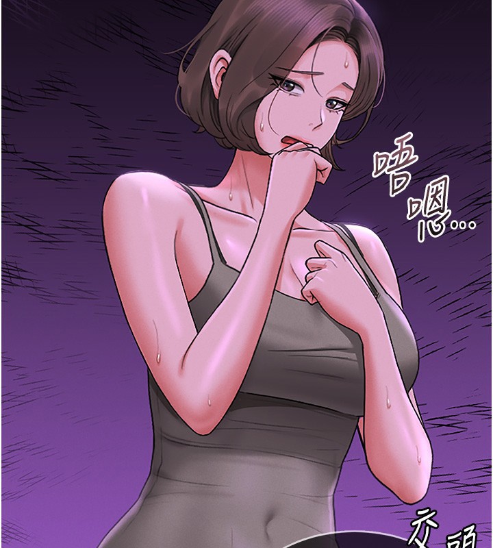 160P - 猎艳管理员