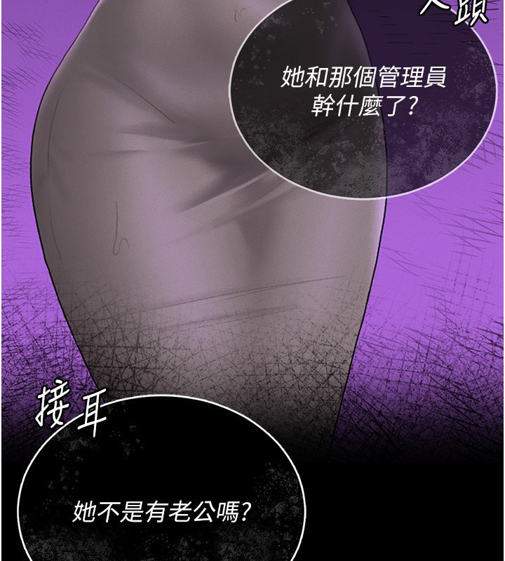 161P - 猎艳管理员