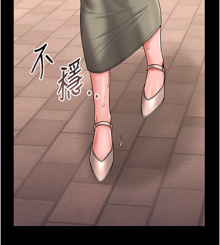 164P - 猎艳管理员
