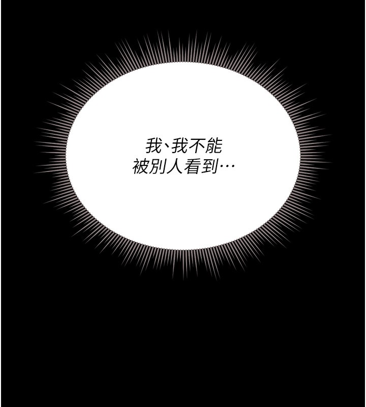 165P - 猎艳管理员