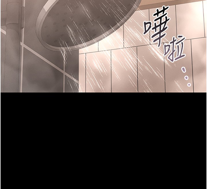 167P - 猎艳管理员