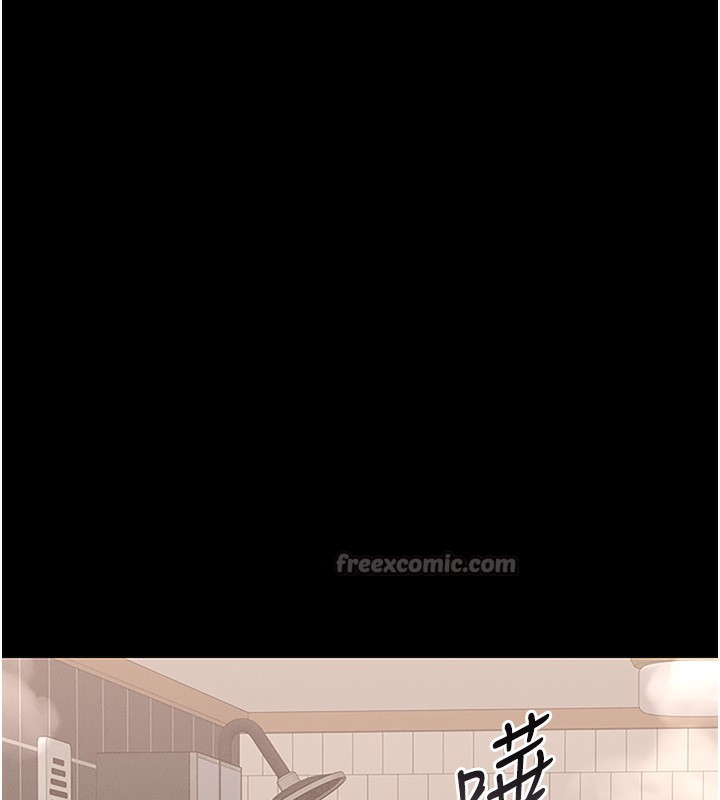 168P - 猎艳管理员