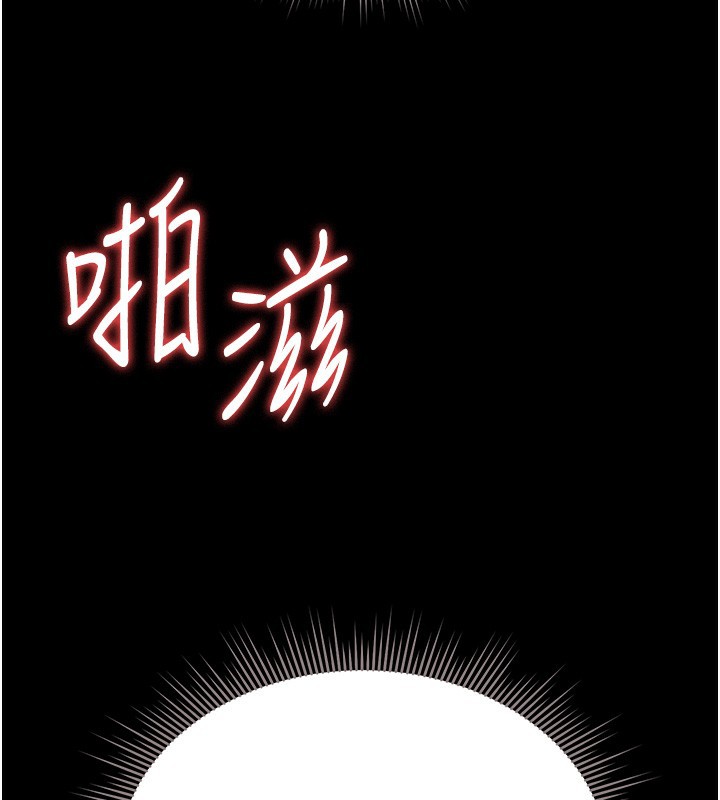 16P - 猎艳管理员