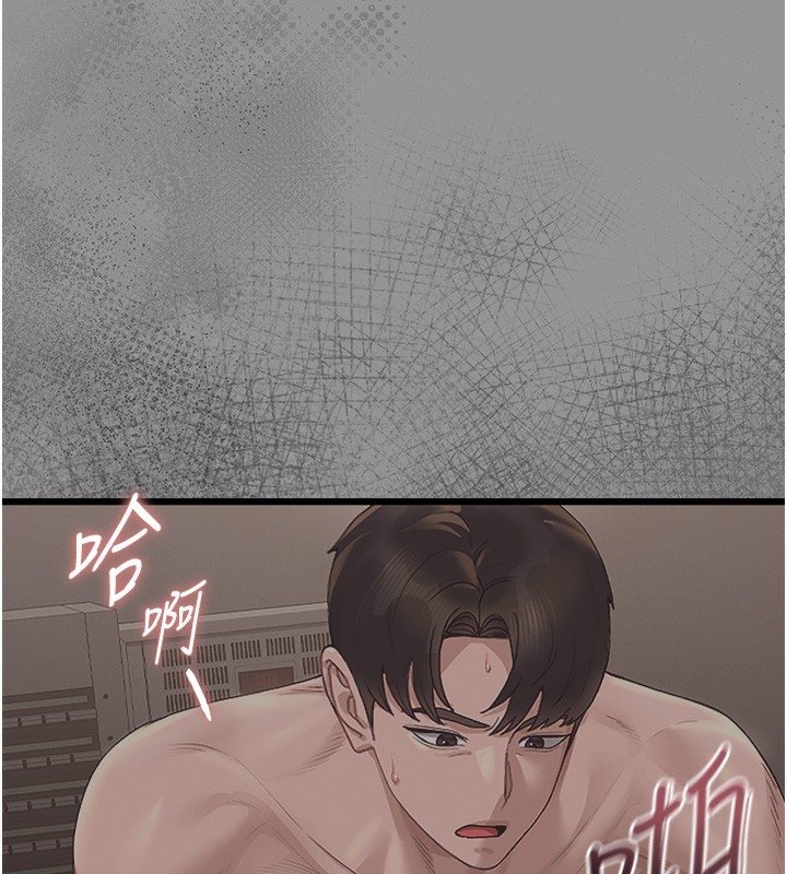 177P - 猎艳管理员